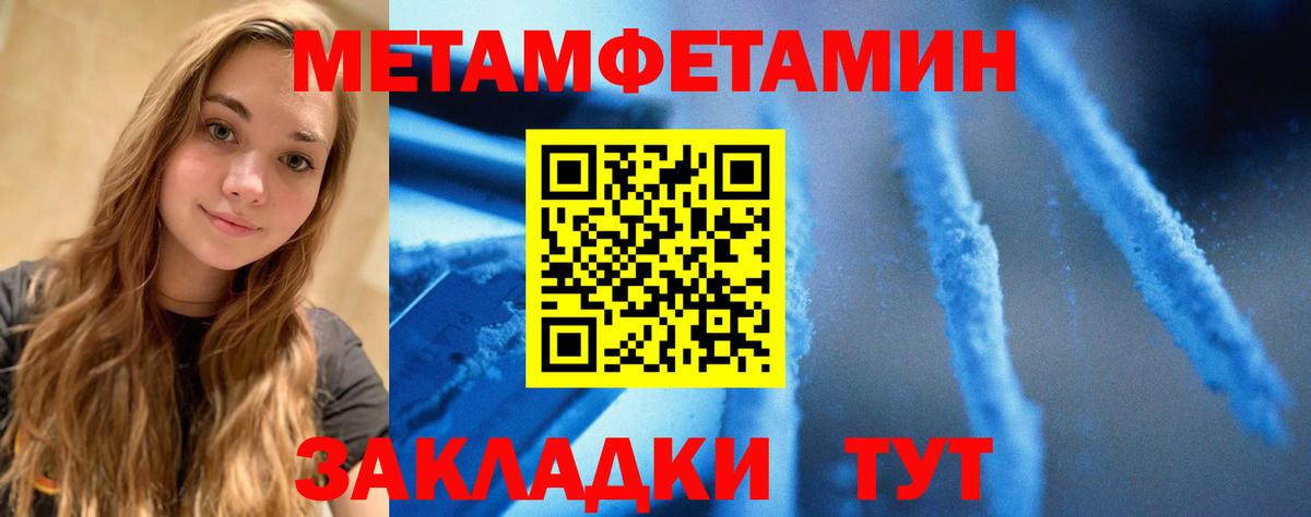 АМФ Premium Миллерово