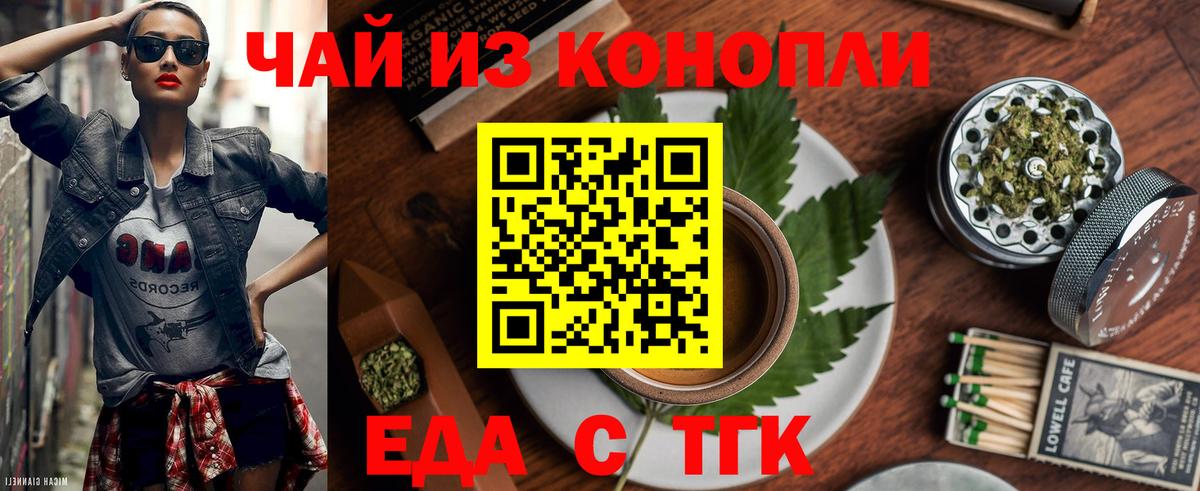 Миллерово  Canna-Cookies марихуана  Вход с VPN 
