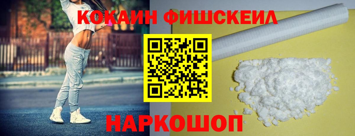 Миллерово  КОКАИН 98%  Вход с VPN  КОКАИН Перу 