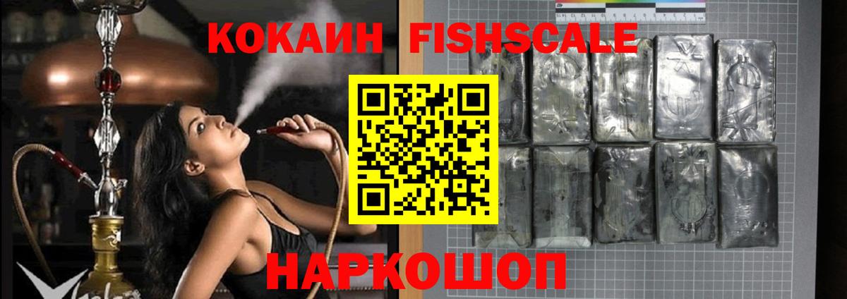 Кокаин 98% Миллерово
