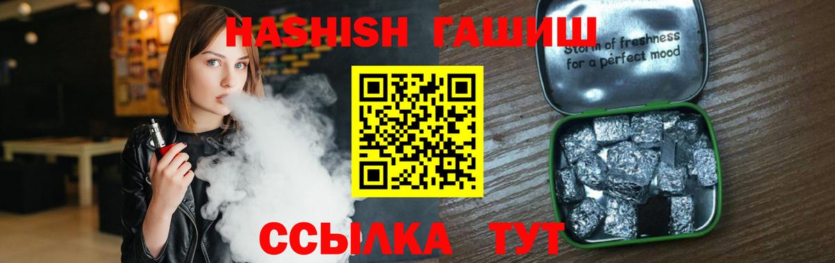 ГАШ Изолятор Миллерово