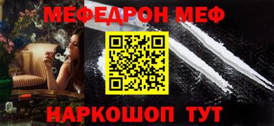 PSILOCYBIN Гусь-Хрустальный