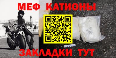 стафф Гусиноозёрск