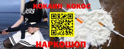 стафф Гусиноозёрск