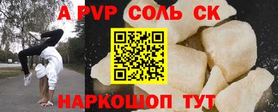 PSILOCYBIN Гусь-Хрустальный