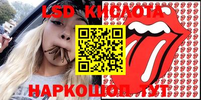 стафф Гусиноозёрск