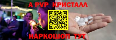стафф Гусиноозёрск