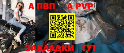 стафф Гусиноозёрск