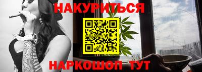 стафф Гусиноозёрск