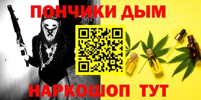 PSILOCYBIN Гусь-Хрустальный