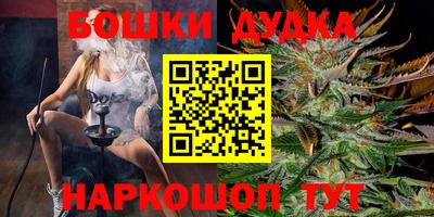 стафф Гусиноозёрск