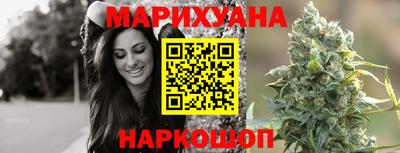 стафф Гусиноозёрск
