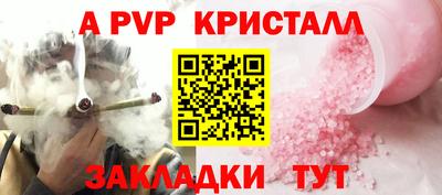 PSILOCYBIN Гусь-Хрустальный