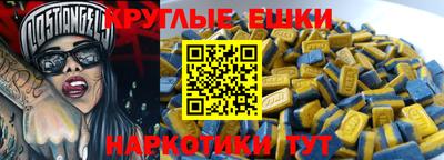PSILOCYBIN Гусь-Хрустальный