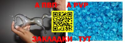 стафф Гусиноозёрск