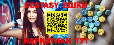 стафф Гусиноозёрск