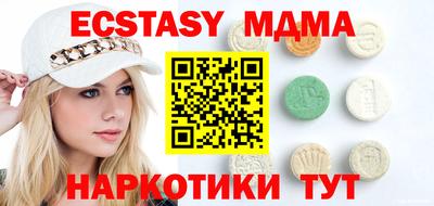 стафф Гусиноозёрск