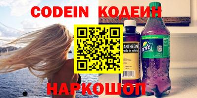 стафф Гусиноозёрск