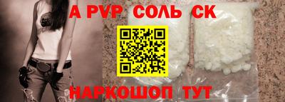PSILOCYBIN Гусь-Хрустальный