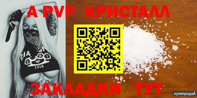 стафф Гусиноозёрск
