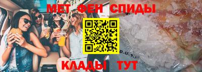 стафф Гусиноозёрск