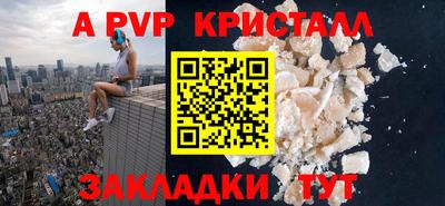 стафф Гусиноозёрск