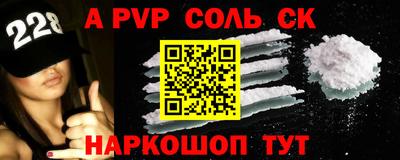 стафф Гусиноозёрск