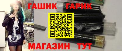 стафф Гусиноозёрск