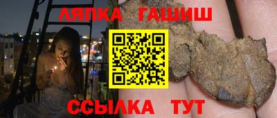 PSILOCYBIN Гусь-Хрустальный