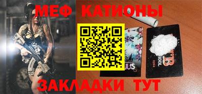 стафф Гусиноозёрск