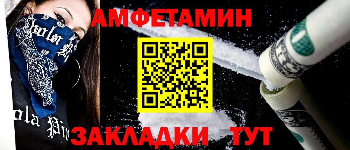 Миллерово  Метамфетамин  Вход с VPN  Метамфетамин Декстрометамфетамин 99.9% 