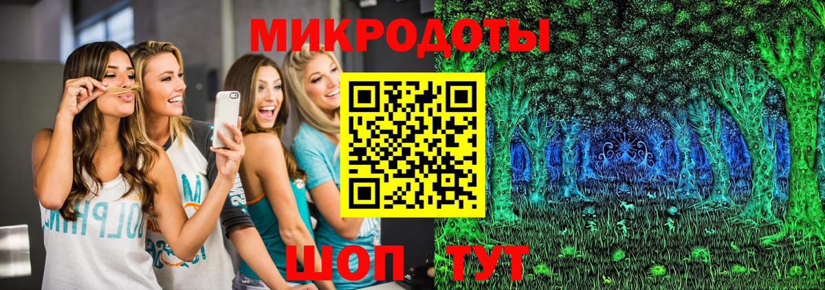 Галлюциногенные грибы мицелий  Вход с VPN  Миллерово 